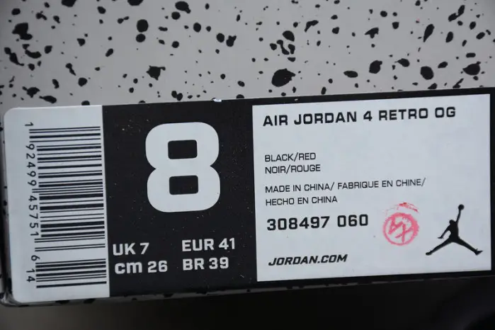 air jordan 4 retro ''bred'' 2019 black cement 