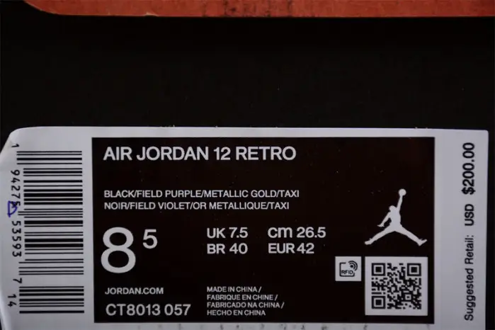 air jordan 12 “field purple” 