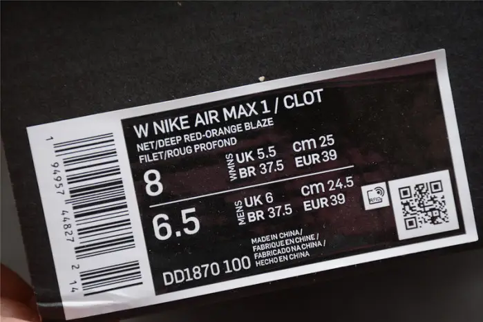 nike air max 1 clot kiss of death (2021) 