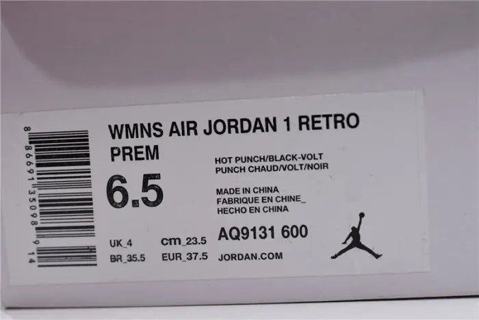 air jordan 1 high premium hot punch 